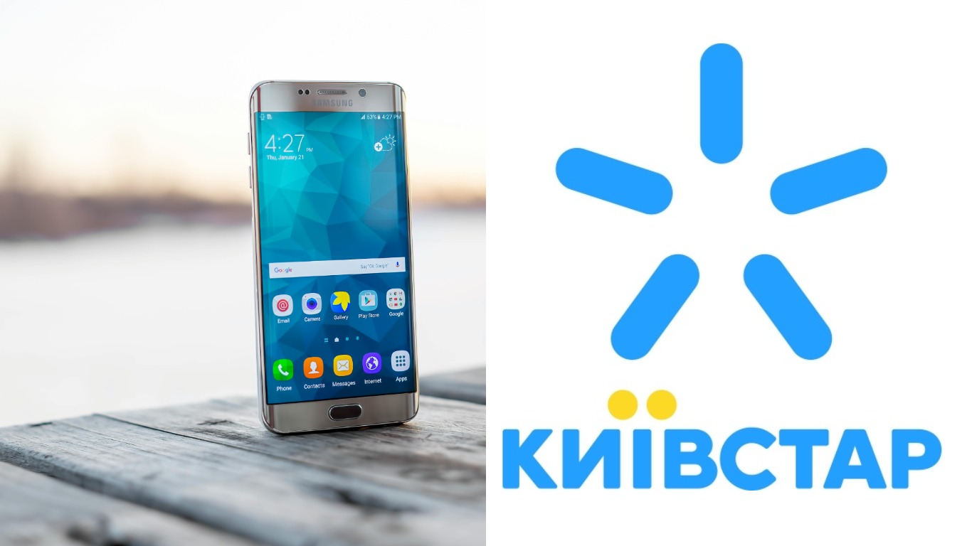 Киевстар начнет использовать новый код: как это отразится на действующих номерах