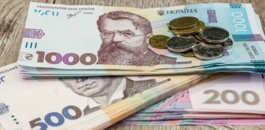 Українцям пропонують одноразову грошову допомогу: хто та як може звернутися до фонду - today.ua