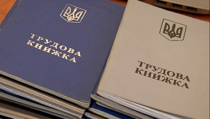 Багатьом українцям відмовляють у зарахуванні стажу з паперової трудової книжки: у ПФУ пояснили причини - today.ua