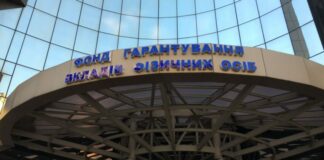 Пенсіонерам припинили виплату грошей з депозитів, які зберігались в одному з банків - today.ua