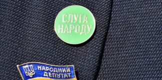 Фракція “Слуги народу“ у парламенті може розпастись - today.ua