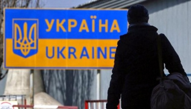 Украинским беженцам за рубежом выплатят помощь за возвращение домой