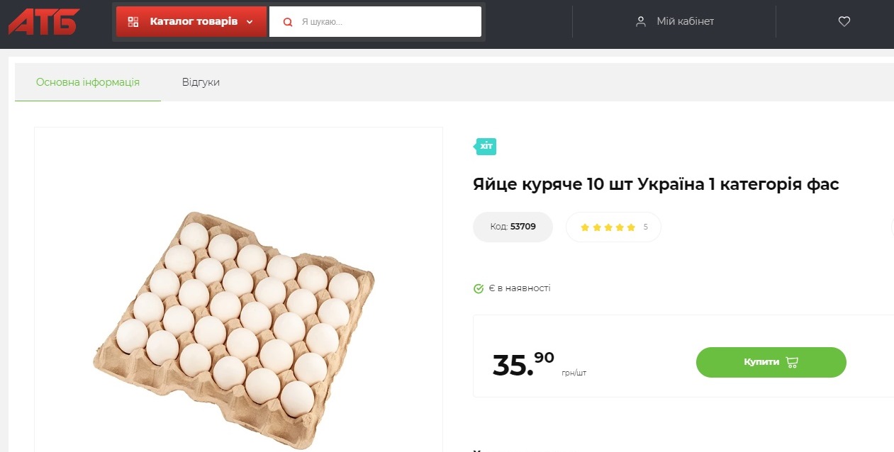 В Украине неожиданно обвалились цены на яйца
