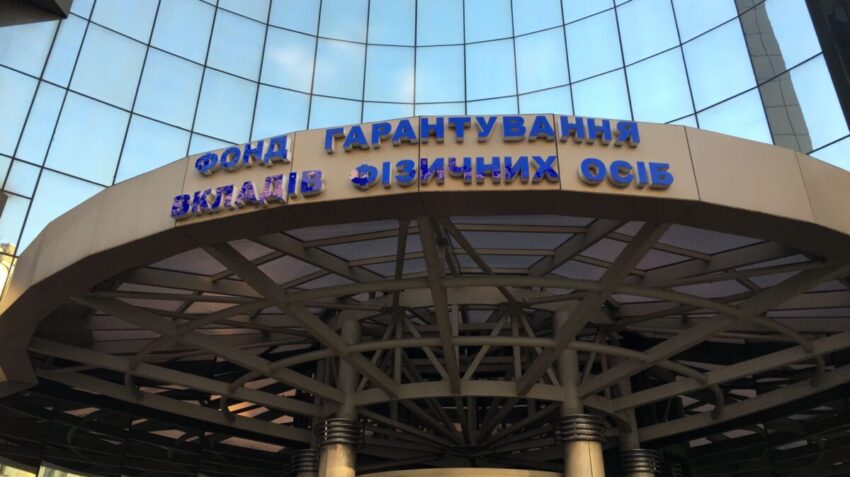 Пенсіонерам припинили виплату грошей з депозитів, які зберігались в одному з банків