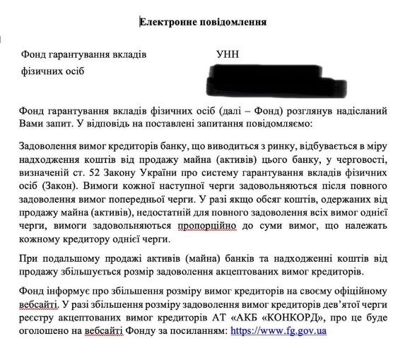 Пенсионерам прекратили выплату денег с депозитов, которые хранились в одном из банков - today.ua