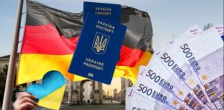 Украинских беженцев в Германии планируют лишить денежной помощи в 563 евро: названа причина  - today.ua