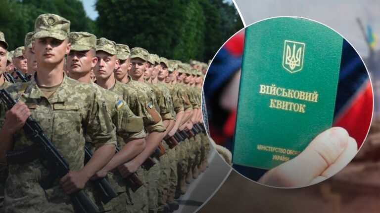 “Оберег от ТЦК“: в Украине начали продавать товары для уклонистов от мобилизации - today.ua