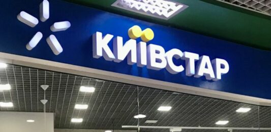 Київстар збільшив тарифи: як подорожчають послуги мобільного зв'язку - today.ua