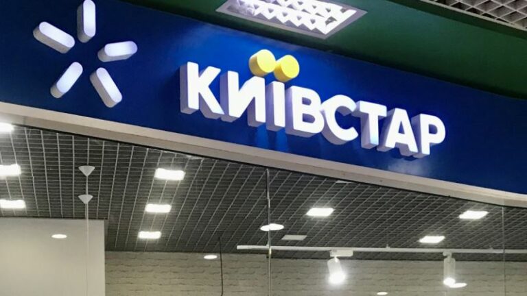 Київстар збільшив тарифи: як подорожчають послуги мобільного зв'язку - today.ua