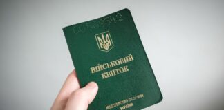 Кто из украинцев может устроиться на работу без военного билета: объяснение юриста - today.ua