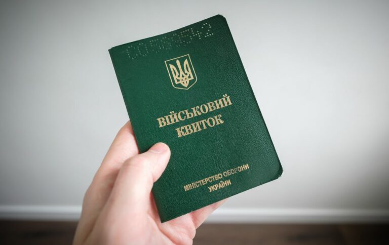 Кто из украинцев может устроиться на работу без военного билета: объяснение юриста - today.ua