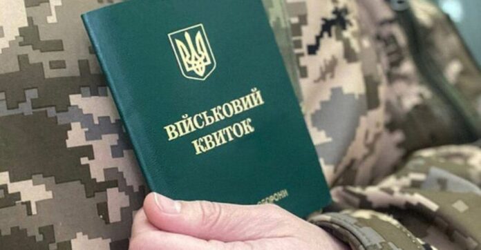 Мобілізація в Україні: пенсіонерів змусять стати на військовий облік