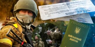 В Украине введут новый документ для военнообязанных, - Генштаб ВСУ - today.ua