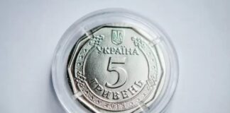 Нацбанк України випустив нову монету номіналом 5 гривень: у чому її особливість  - today.ua