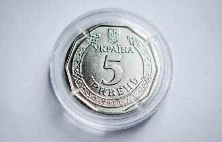 Нацбанк Украины выпустил новую монету номиналом 5 гривен: в чем ее особенность - today.ua