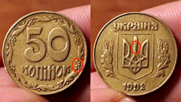 В Украине монету номиналом 50 копеек можно продать за 11 тысяч гривен: в чем ее особенность - today.ua
