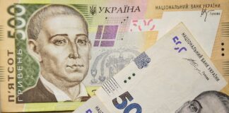 Украинцам в одной из областей предлагают подать заявку на денежную помощь - today.ua