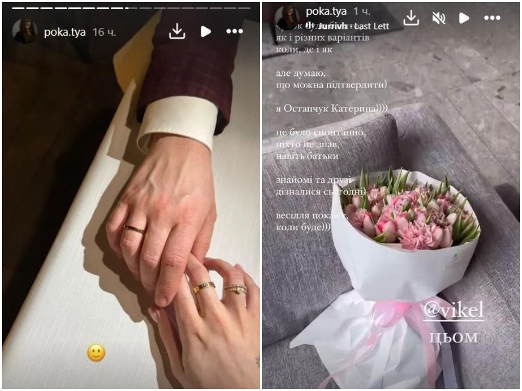 Володимир Остапчук одружився втретє: нова дружина шоумена розкрила деталі Володимир Остапчук одружився втретє: нова дружина шоумена розкрила деталі - today.ua