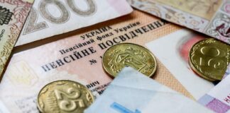 В Україні з 1 квітня підвищать мінімальну зарплату та пенсії 65-річним громадянам - today.ua