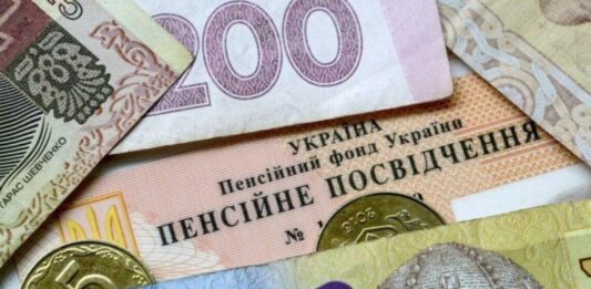 Українцям треба буде заробляти бали для отримання більшої пенсії - today.ua