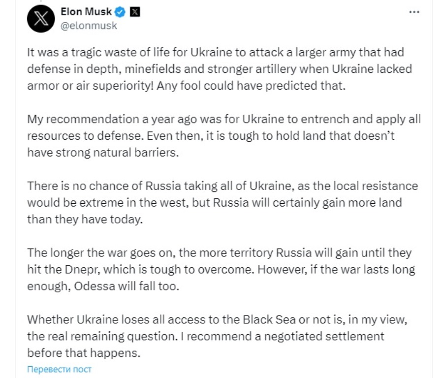 Илон Маск заявил, что Россия оккупирует Одессу и Днепр
