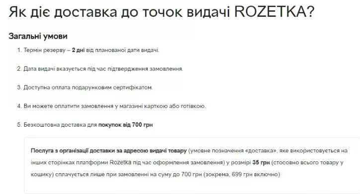 В Україні змінилася вартість онлайн-покупок - today.ua