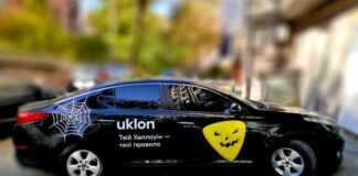 Такси Uklon ограничило работу в Украине: когда нельзя будет вызвать авто - today.ua