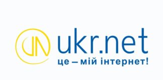 UKR.NET назвал причину масштабного сбоя в работе сервисов  - today.ua