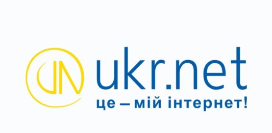 UKR.NET назвав причину масштабного збою у роботі сервісів - today.ua