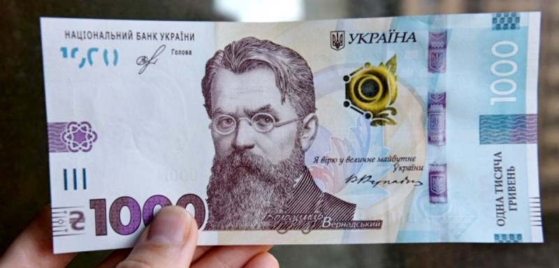 В НБУ назвали общее количество наличных денег на руках украинцев