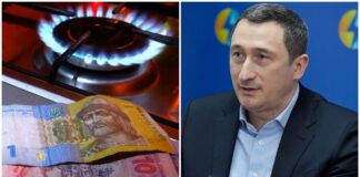 Нафтогаз назвав тариф на газ з 1 травня: заява Олексія Чернишова - today.ua
