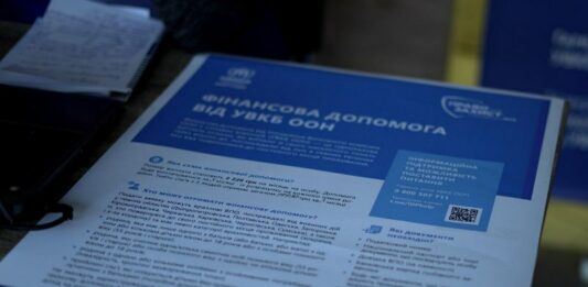 ВПО можуть отримати від ООН по 10,8 тисячі грн на кожного члена сім'ї - today.ua