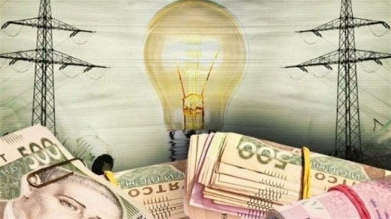 В Минэнерго заявили, что будут корректировать тариф на электроэнергию для населения - today.ua