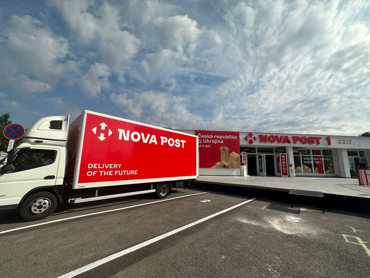 Нова пошта відкрила нове відділення в Європі: названо тарифи на доставку