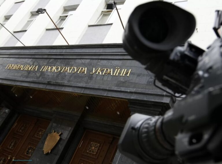 По факту вручения повестки журналисту “Слідства.Інфо“ открыто уголовное производство - today.ua