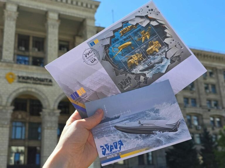 Укрпочта выпустила новые марки, посвященные оружию украинского производства: фото - today.ua