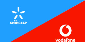 Абонентам Киевстар и Vodafone сообщили, как активировать пакет услуг после пополнения мобильного счета - today.ua