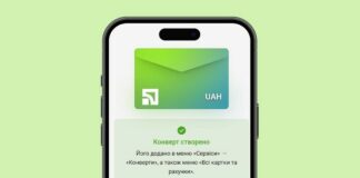ПриватБанк обновил сервис для сбора донатов с учетом пожеланий пользователей - today.ua