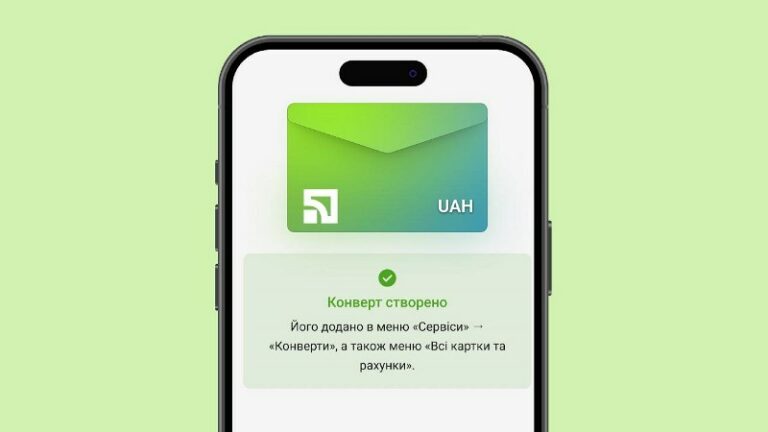 ПриватБанк обновил сервис для сбора донатов с учетом пожеланий пользователей - today.ua