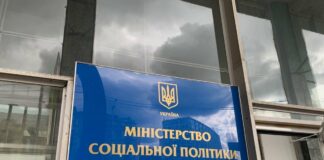 Минсоцполитики изменит процесс предоставления социальной помощи - today.ua