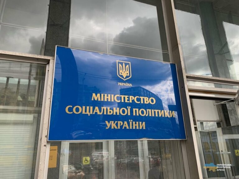 Минсоцполитики изменит процесс предоставления социальной помощи - today.ua