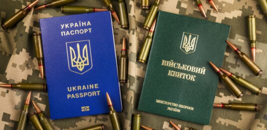 Названо покарання для українських чоловіків за відсутність військового квитка - today.ua