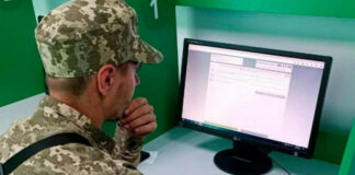 В реестр “Оберег“ попадут данные о вручении повестки, - Минобороны - today.ua