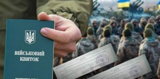 Из обновленного законопроекта о мобилизации в последний момент изъяли все доплаты для военнослужащих - today.ua