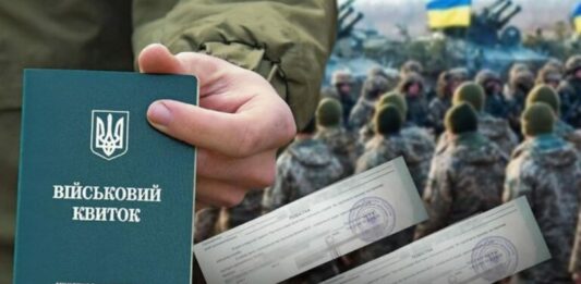 В українців з 17 липня залишилося два способи оновити дані, - Міноборони - today.ua