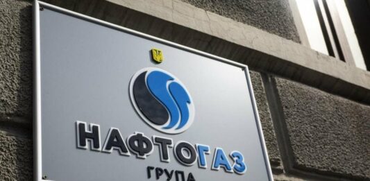 Нафтогаз удвічі підвищить тариф на газ для населення - today.ua