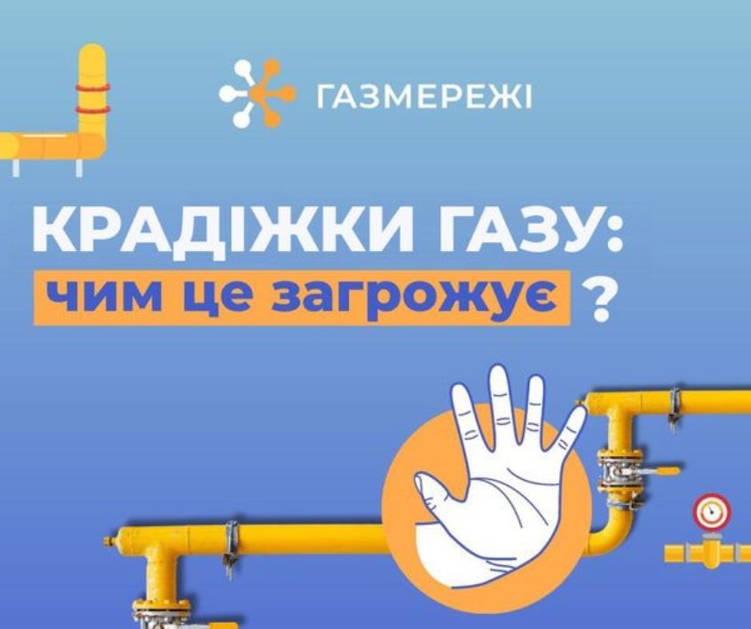 Владельцы газовых плит и колонок могут получить штраф до 500 тыс. грн