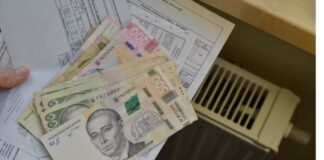 В Украине можно оформить 100% скидку на оплату услуг ЖКХ - today.ua