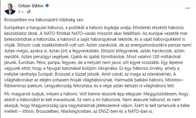 Орбан різко висловився про можливу відправку військових НАТО в Україну: Вихор, який може затягнути Європу у прірву - today.ua