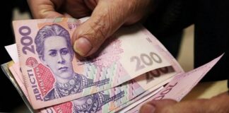 Хто з українських пенсіонерів за віком може отримати надбавку 570 грн - today.ua